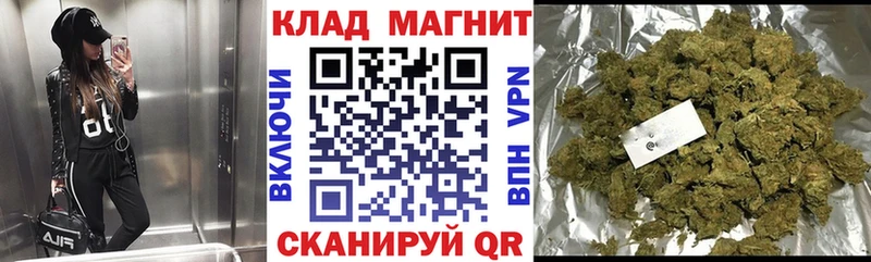 Продажа наркотиков Хабаровск Марихуана Меф мяу мяу Амфетамин СК Бутират COCAIN ГАШИШ