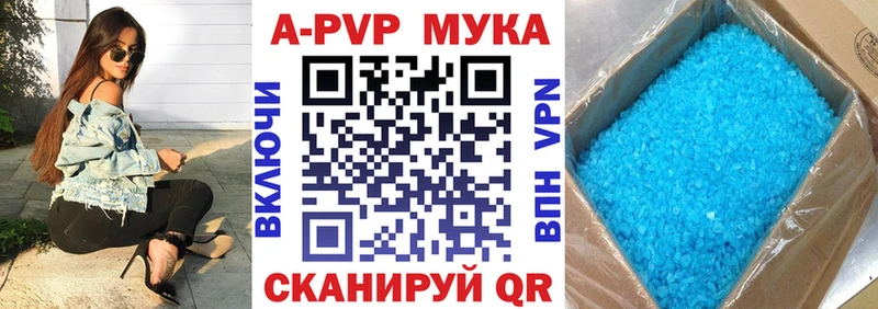APVP СК  Хабаровск 