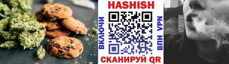 Canna-Cookies конопля Хабаровск
