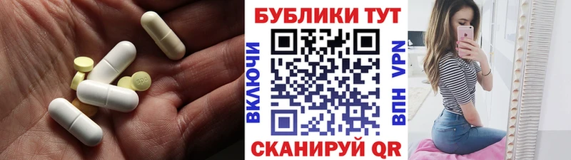 Экстази ешки Хабаровск