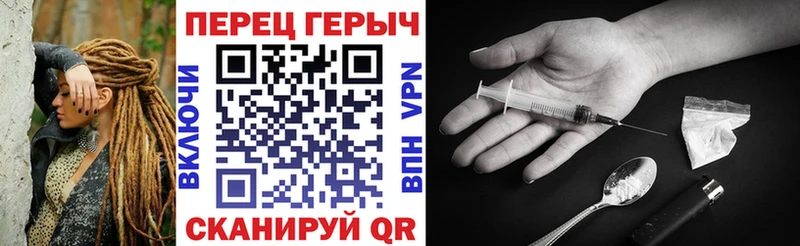 это телеграм  Хабаровск  ГЕРОИН Heroin  дарнет шоп 