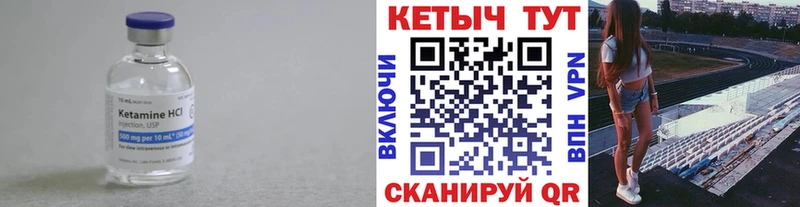 наркотики  Хабаровск  Кетамин ketamine 