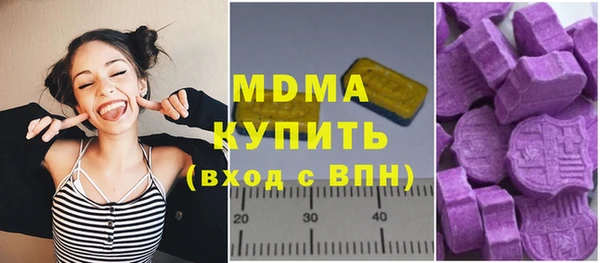гидра Абаза