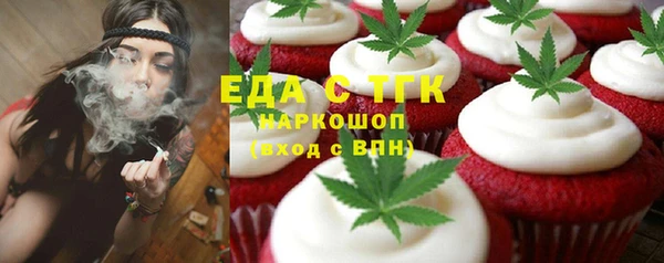 тгк Абдулино