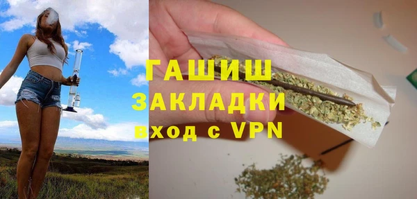 mdpv Абинск