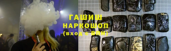 тгк Абдулино