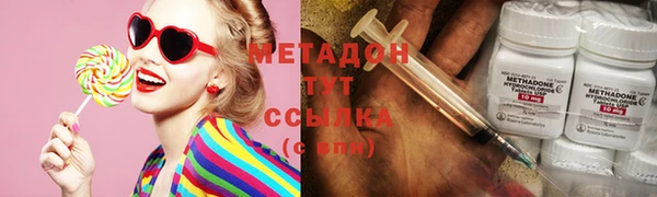 тгк Абдулино