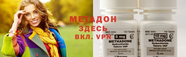 тгк Абдулино