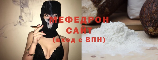 тгк Абдулино