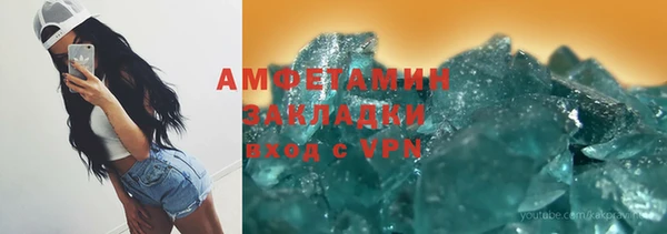 mdpv Абинск
