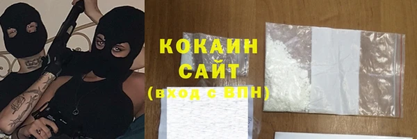 mdpv Абинск