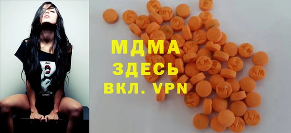 гидра Абаза