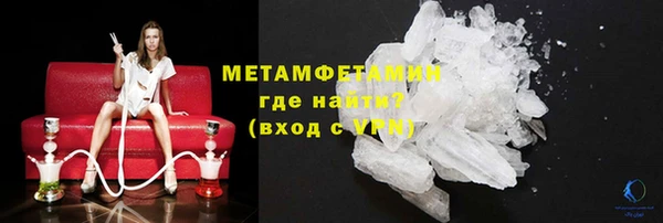 тгк Абдулино