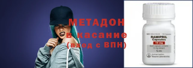 гидра Абаза