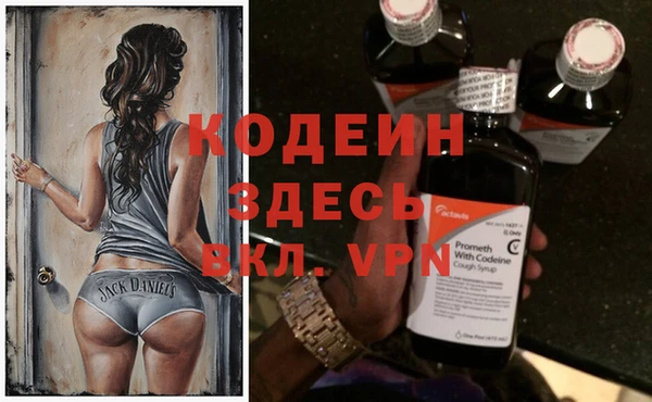 mdpv Абинск