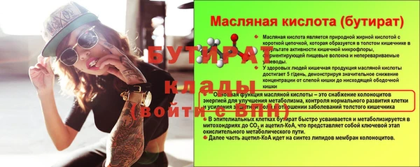 тгк Абдулино