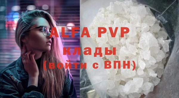 mdpv Абинск