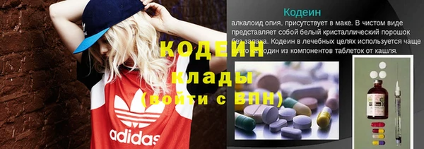 тгк Абдулино