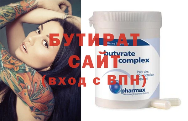 гидра Абаза