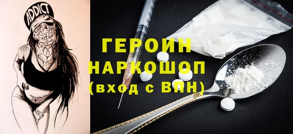 гидра Абаза