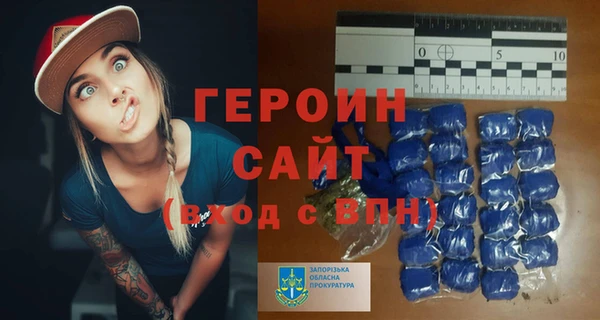 гидра Абаза