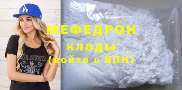 тгк Абдулино