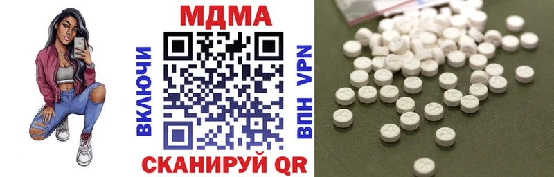 МДМА Molly купить Хабаровск