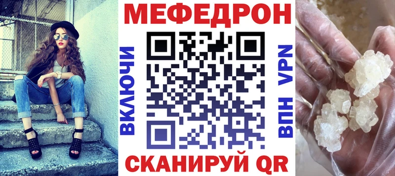 Мефедрон 4 MMC  ОМГ ОМГ ONION  Хабаровск 