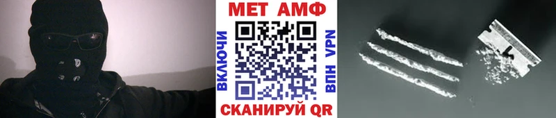 купить закладку  кракен сайт  Метамфетамин пудра  Хабаровск 