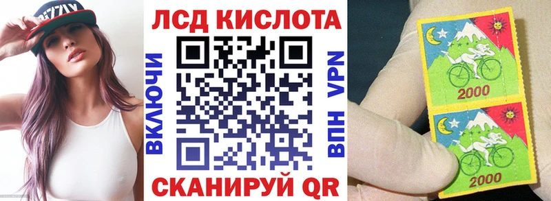 Марки NBOMe 1,8мг  Хабаровск 