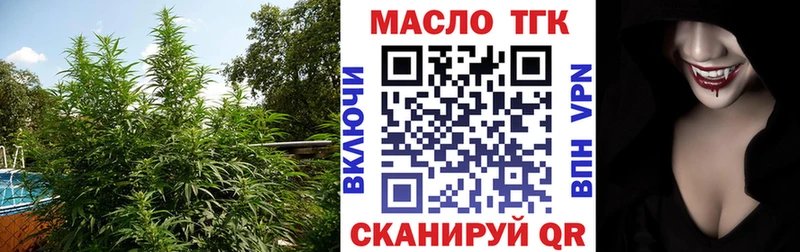 Дистиллят ТГК вейп с тгк Хабаровск